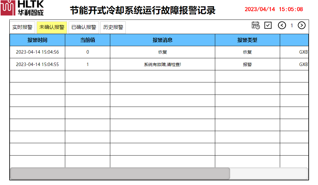 2024新澳门原料免费大全