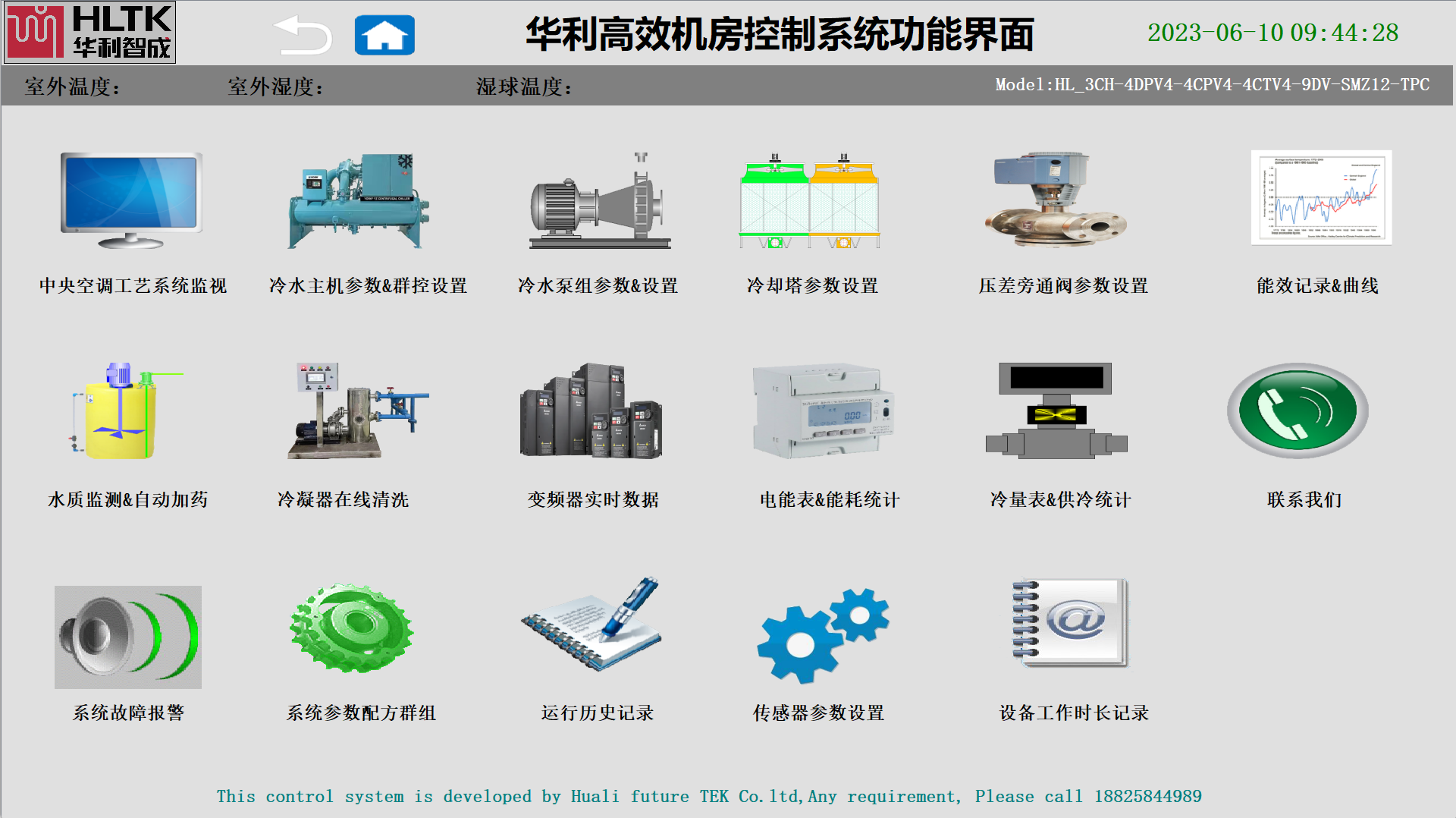 2024新澳门原料免费大全