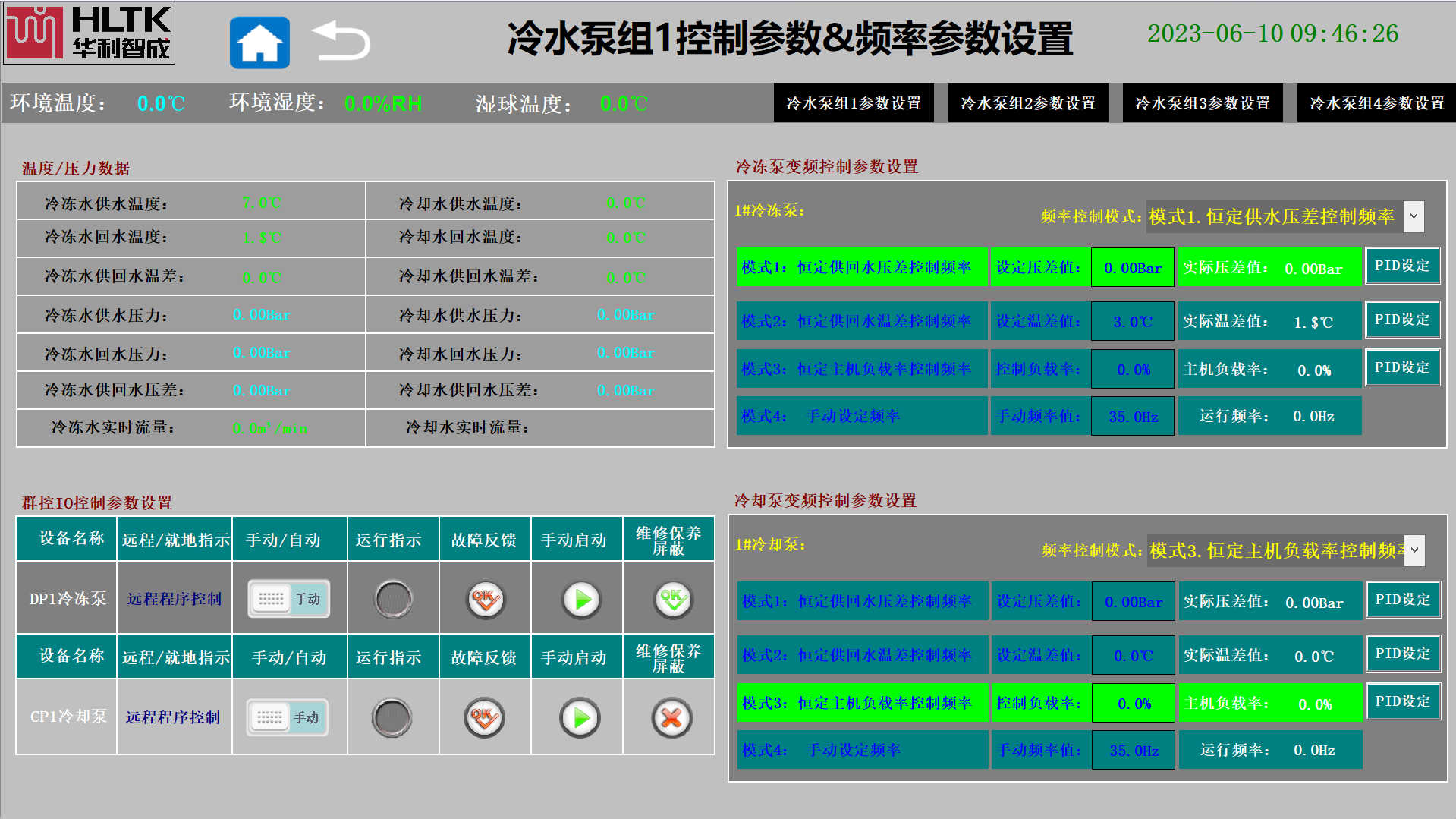 2024新澳门原料免费大全