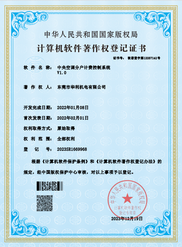 2024新澳门原料免费大全